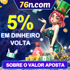 76n.com Rebate